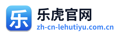 乐虎官网 Logo